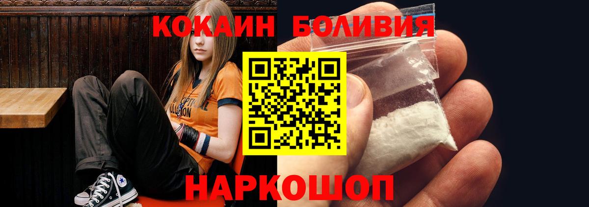 COCAIN FishScale Реутов