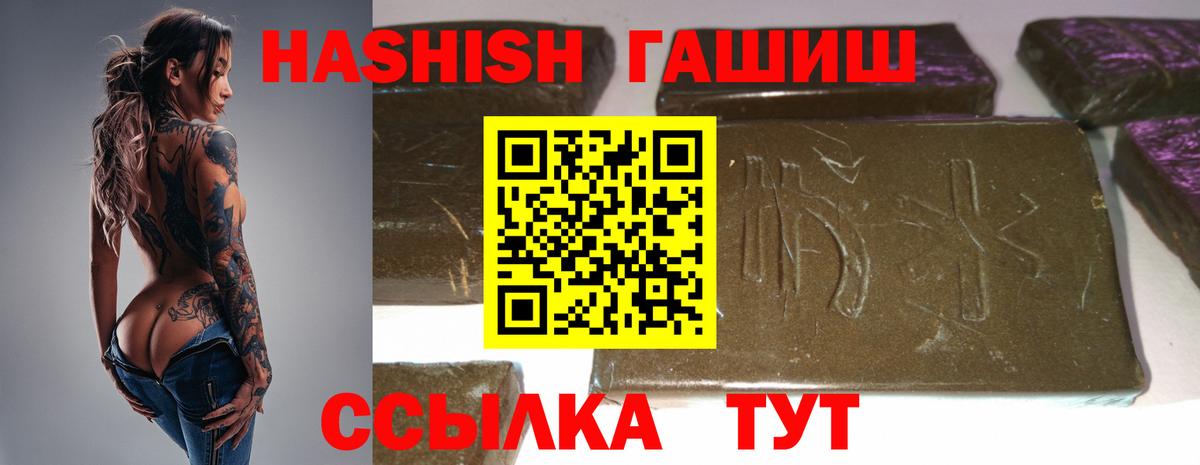 ГАШ Cannabis Реутов