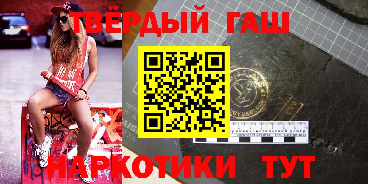 ГАШ  МДМА  Меф МЯУ МЯУ   Вход с VPN  Реутов  КОКАИН 