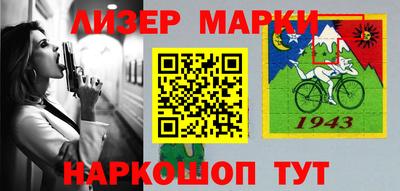 мяу мяу кристалл Рыбинск