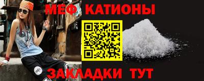 COCAINE Рузаевка
