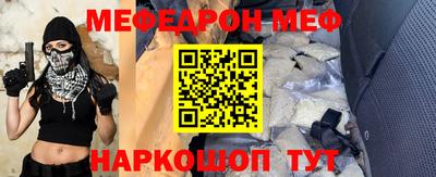 экстази Северобайкальск