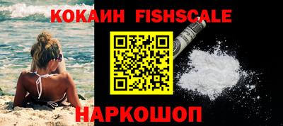 мяу мяу кристалл Севастополь