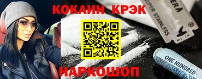 мяу мяу кристалл Рыбинск