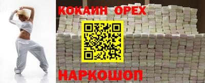 мяу мяу кристалл Рыбинск