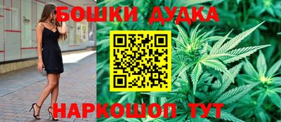 мяу мяу кристалл Рыбинск