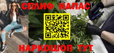 мяу мяу кристалл Рыбинск