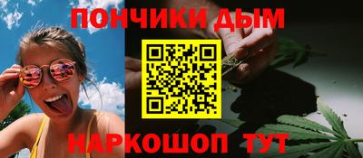 мяу мяу кристалл Севастополь