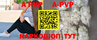 COCAINE Рузаевка