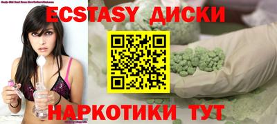 мяу мяу кристалл Севастополь