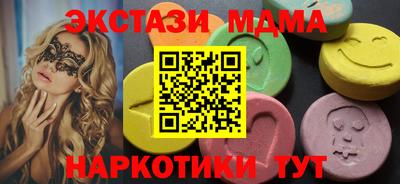 амфетамин Рязань