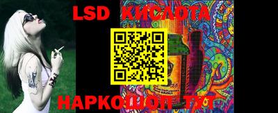 мяу мяу кристалл Рыбинск