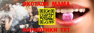 COCAINE Рузаевка