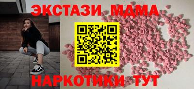 мяу мяу кристалл Рыбинск