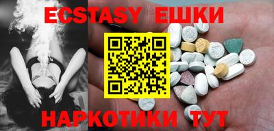 мяу мяу кристалл Рыбинск