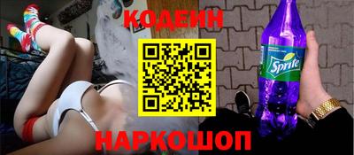 мяу мяу кристалл Рыбинск