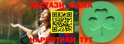 мяу мяу кристалл Рыбинск