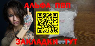 COCAINE Рузаевка