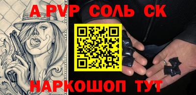COCAINE Рузаевка