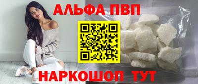 амфетамин Рязань