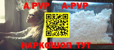 экстази Северобайкальск