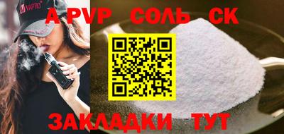 COCAINE Рузаевка