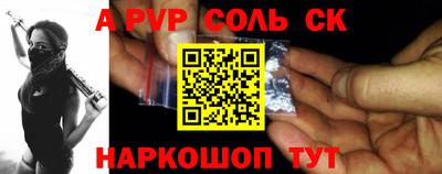 мяу мяу кристалл Рыбинск