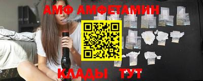 амфетамин Рязань