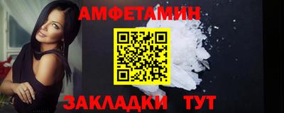 амфетамин Рязань