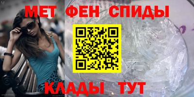 мяу мяу кристалл Севастополь