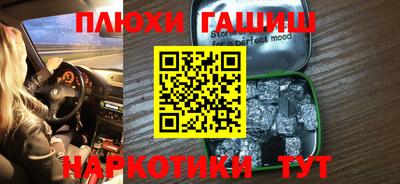 амфетамин Рязань