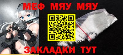 COCAINE Рузаевка