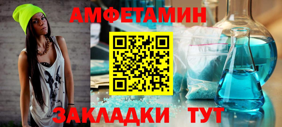 Метамфетамин кристалл  Вход с VPN  Метамфетамин кристалл  Метамфетамин  Реутов 