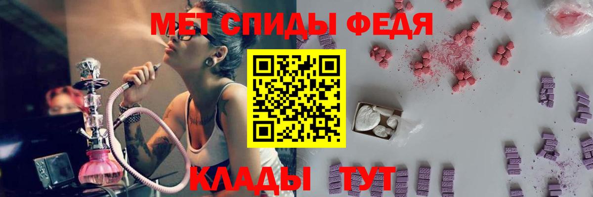 МЕТАМФЕТАМИН витя Реутов