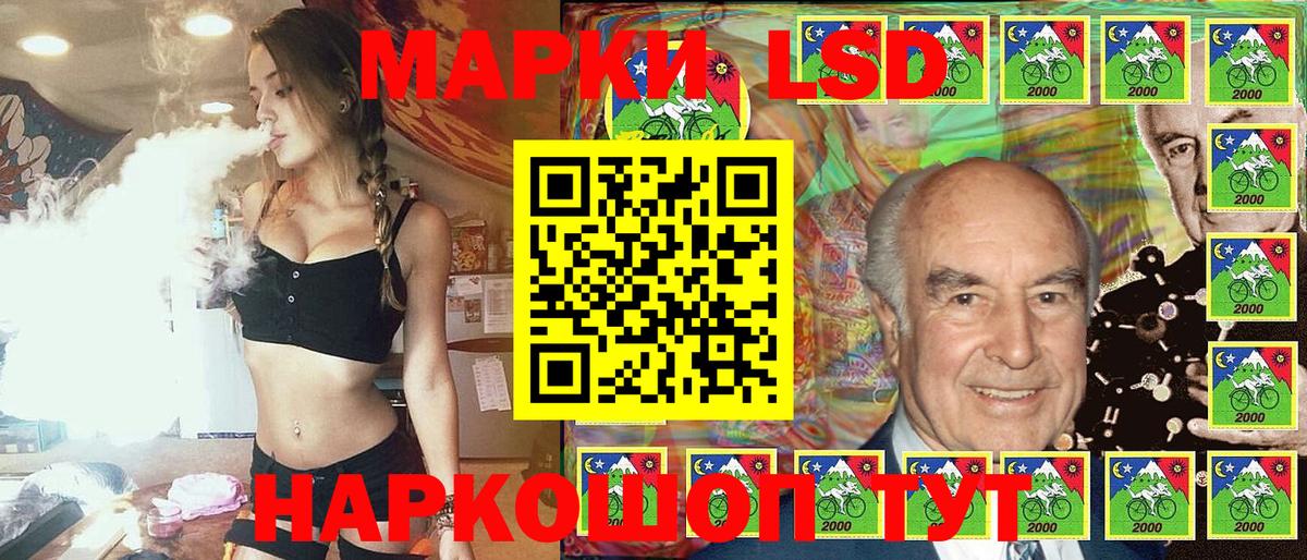 Наркотические марки 1,8мг Реутов