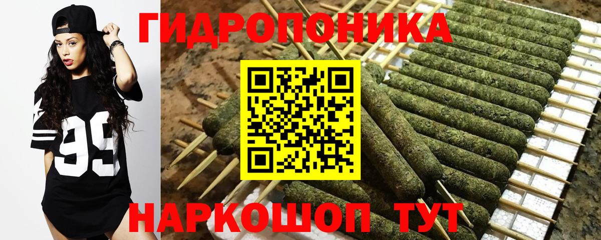 МАРИХУАНА White Widow Реутов